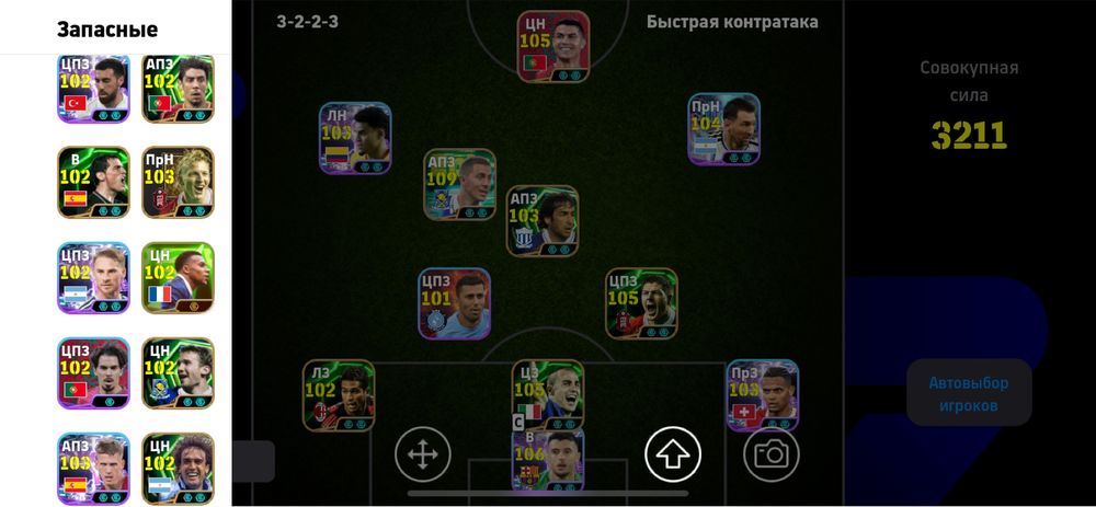 efootball  аккаунт