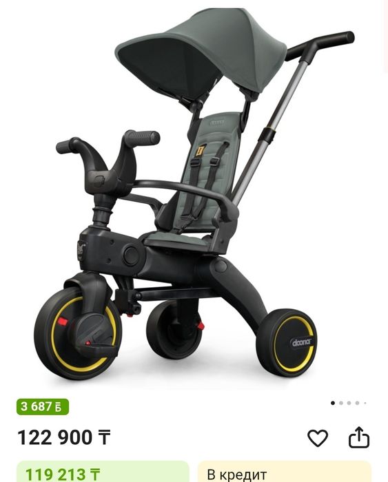 Продам детский велосипед-беговел 2в1