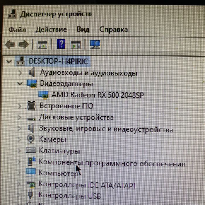 Компьютер RX580