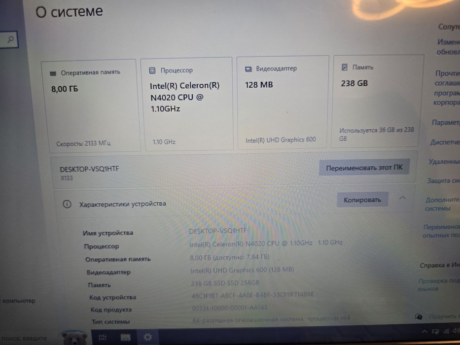 Продам Ноутбук ZFR 14