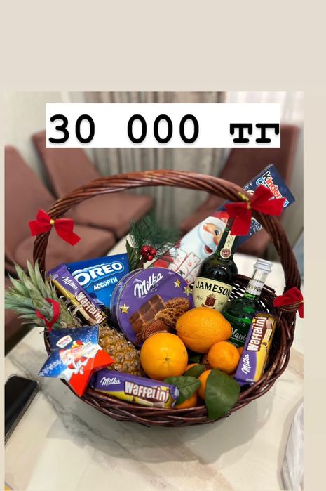 Корзины, Подарочные корзины