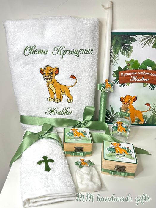 Компелкти за кръщене