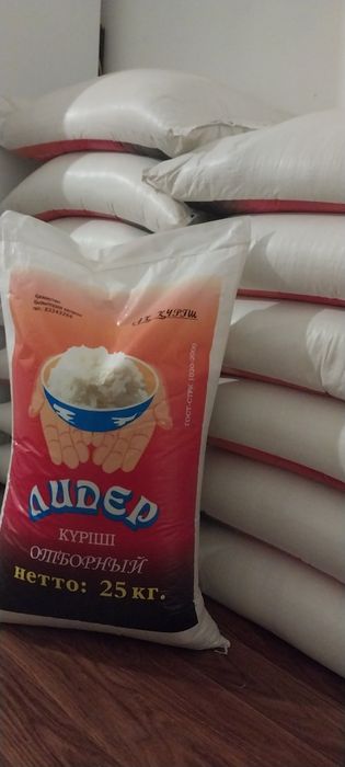 Куриш бар мощный