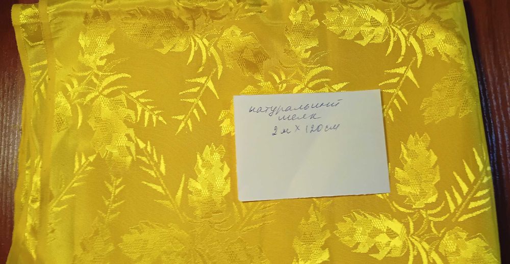 Ткани СССР для лета