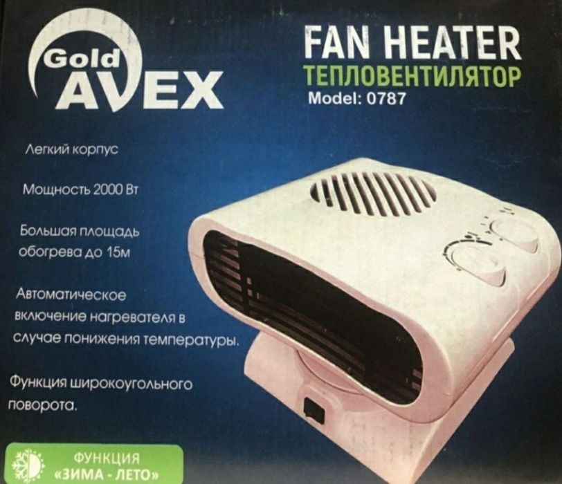 обогреватель абогревател фен печка пушка фушка fushka abogrevatel дост