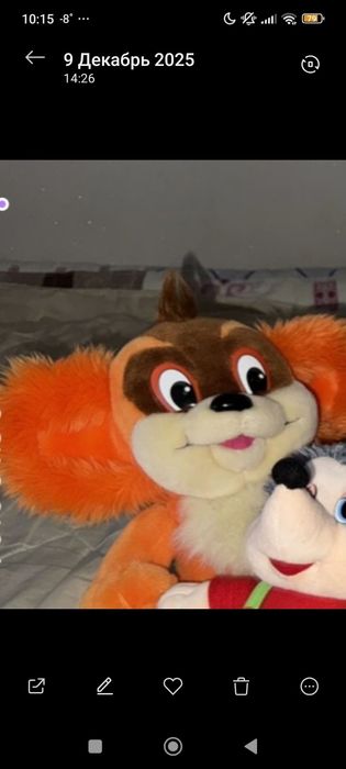 Игрушка рыжий ап