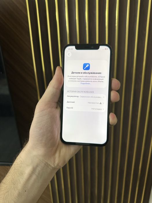 Iphone 12 Pro 128 Айфон 12 Про 128