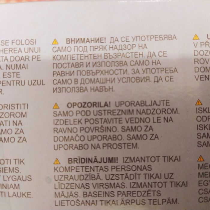 Надуваем детски басейн INTEX 168*38