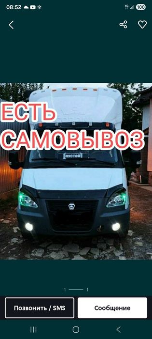 Приём металл чёрный самовывоз