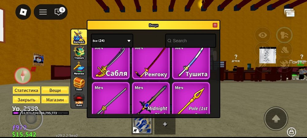 продажа аккаунта в  Blox Fruit