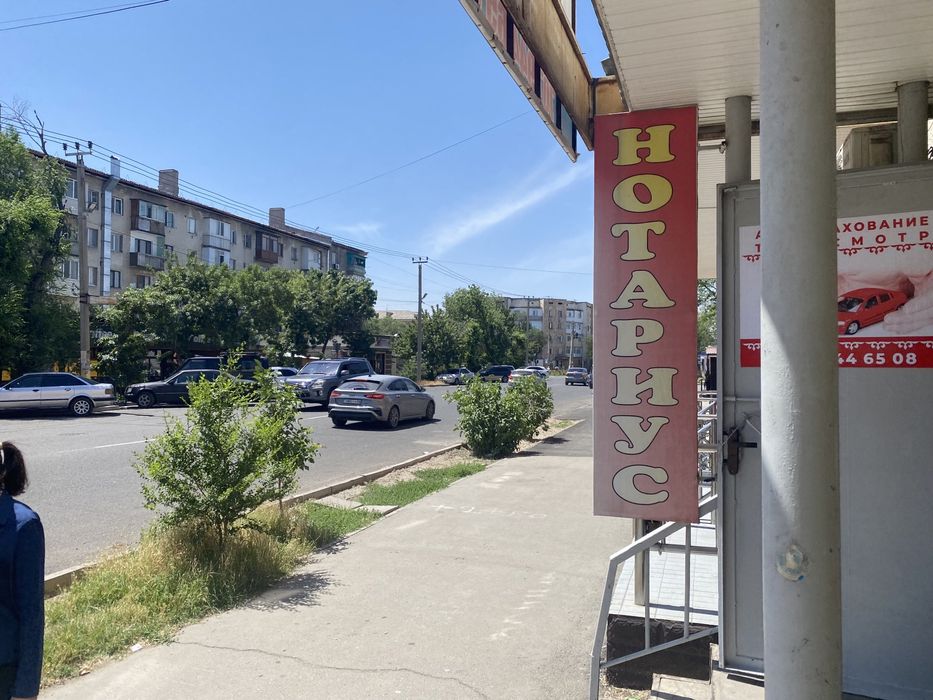 Офис аренда офиса