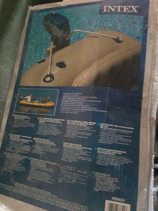 Мотор на лотку ханкай