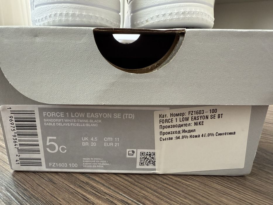 Детски маратонки Nike Force 1, Adidas Ozweego, Zara