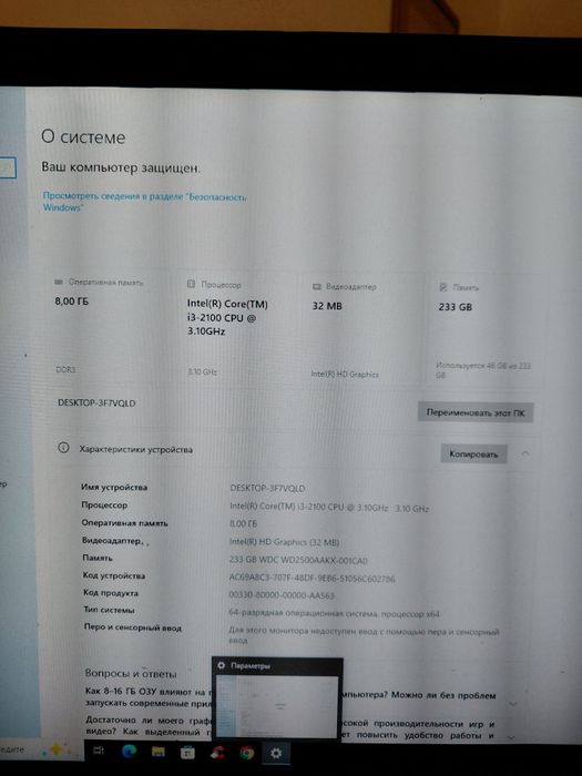 Продам компьютер в мини-корпусе