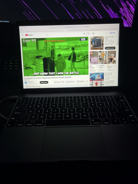 Macbook Retina, 12-inch, 2015