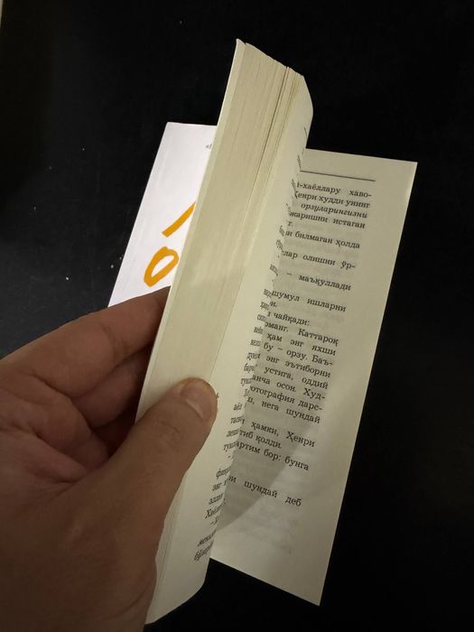 книга латте смили