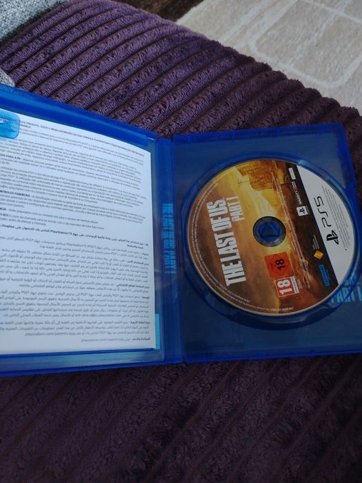 Одни из нас первая часть