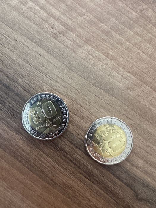 200Тенге  80великая победа