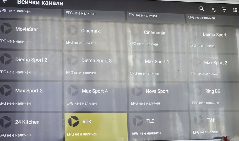 Tvbox с българска телевизия