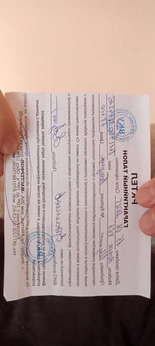 Хонар x6b 128gig