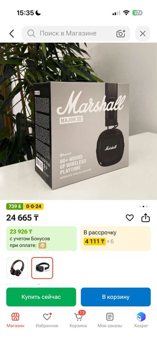 Наушники Marshall Major IV черный