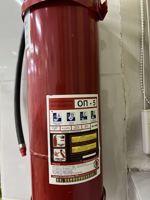 Продам огнетушитель, пожарный щит