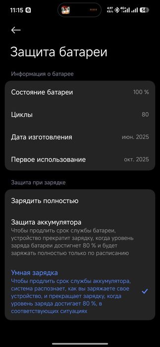 Xiaomi mi 15 t pro 12/512