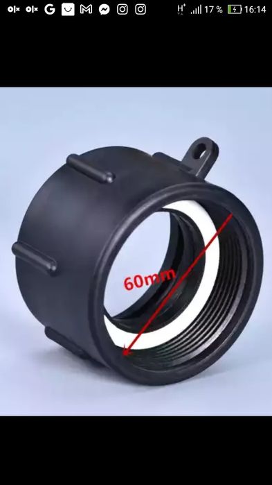Adaptor ibc ptr bazine ibc