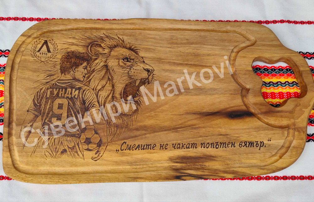 Ръчно пирографирана орехова дъска