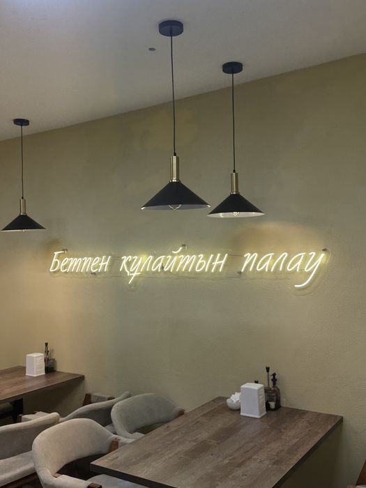 Реклама под ключ