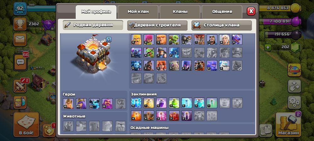 Продам тх 11 подарок 2 акка