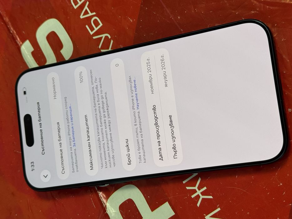 ЧИСТО НОВ 256GB iPhone 17 Pro Max Гаранция Технополис 2028 Blue