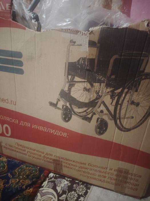 Коляска бар сатылады