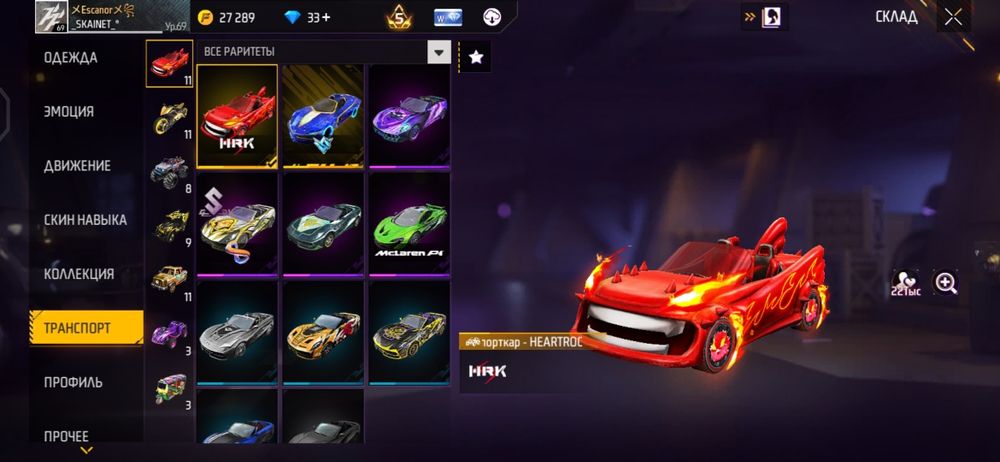 Фф акк Олд 7 лет