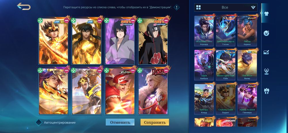 Аккаунт mobile legends bang bang