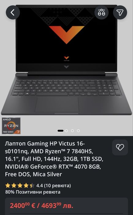 ГАРАНЦИЯ НОВ Геймърски лаптоп Victus 16