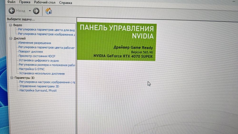 Компьютер продаётся