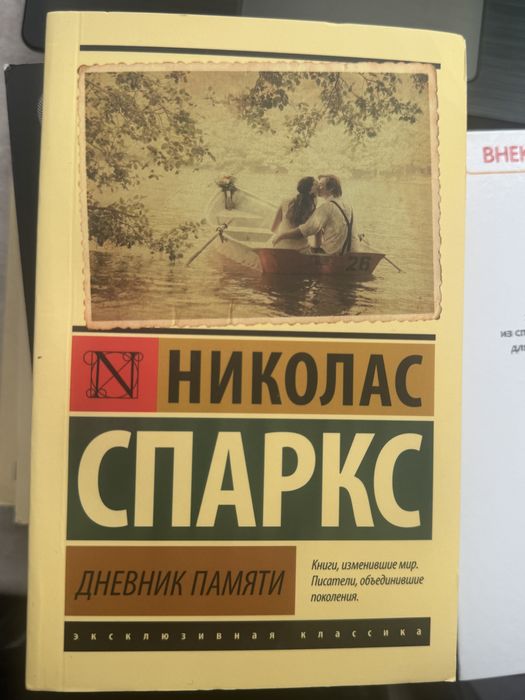 Книги классика и агата кристи