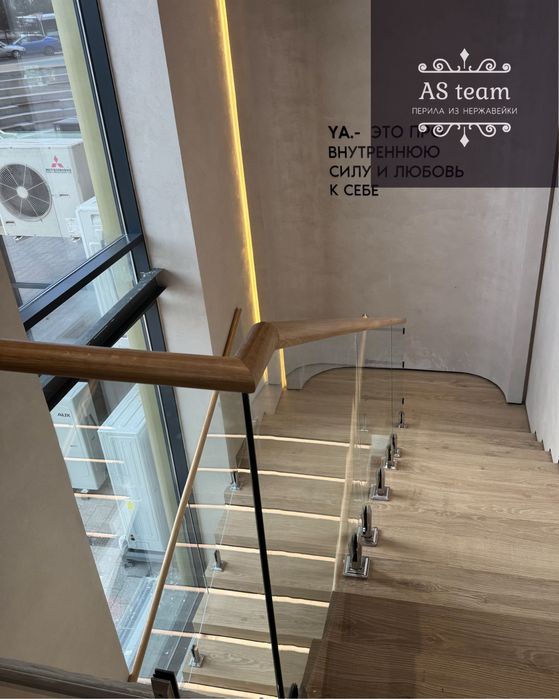 Стеклянные перила