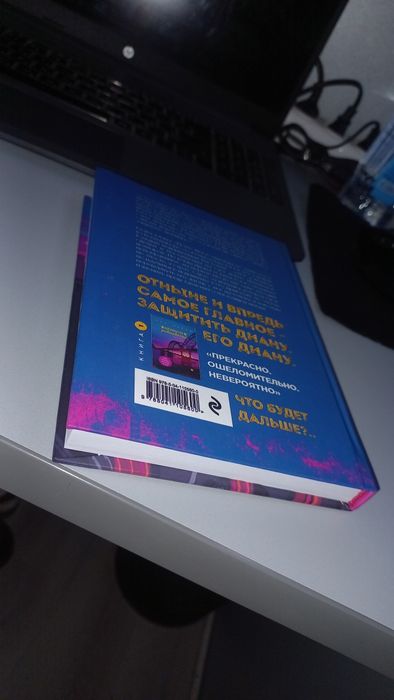Хрупкое равновесие. Комплект книг