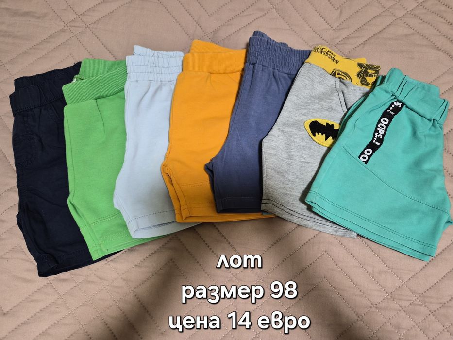 Летни дрехи за момче 86,92,98