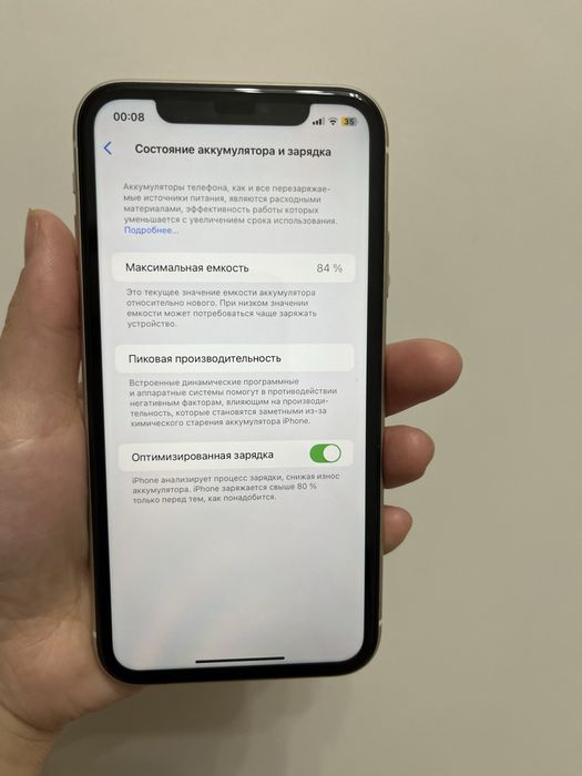 Айфон 11//////128гб