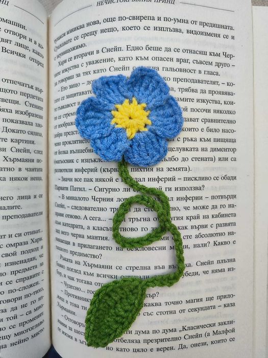 Книгоразделители