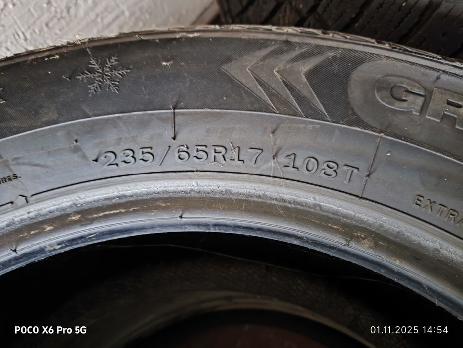 Покрышки Почти новые