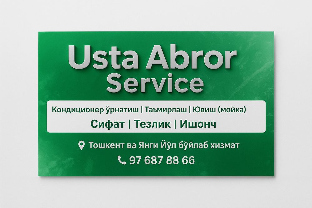 Ассаломуалайкум кандесанер установка қиламиз