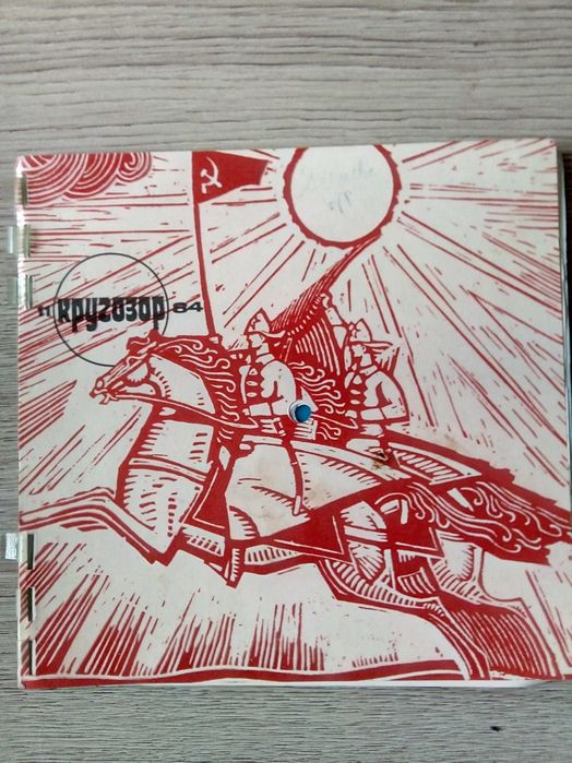 Грамофонни плочи ВСИЧКО -25%