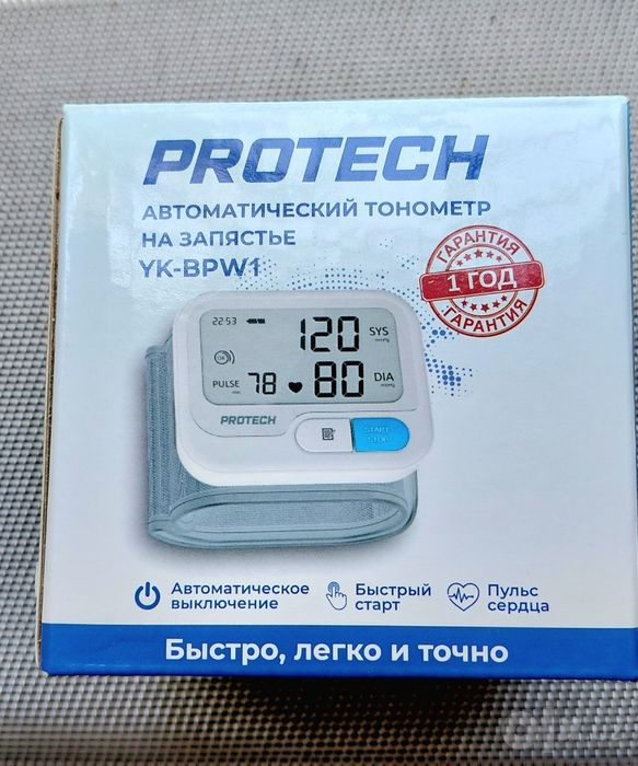 Тонометр  новый срочно