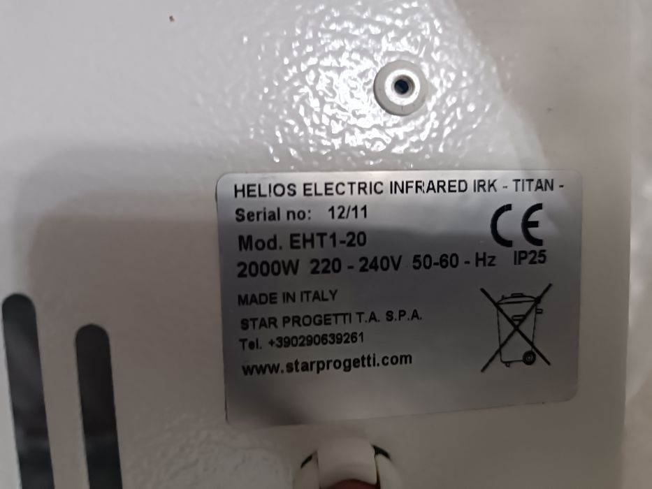 Инфракрасные обогреватель