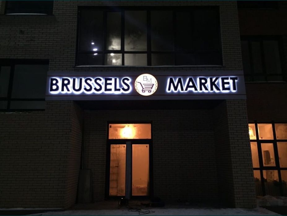 Банер печать Распечатка баннер наклейка