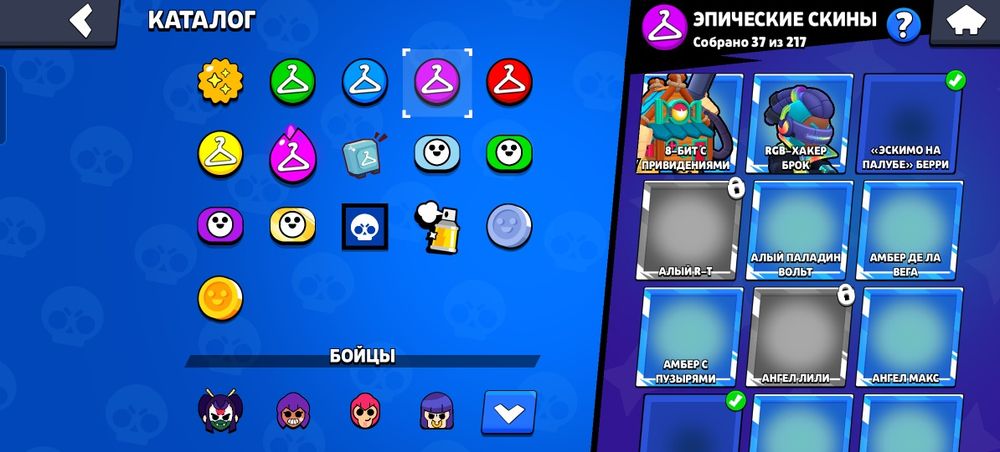 Продам бравл акаунт